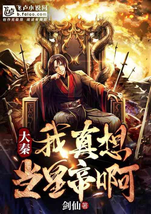 海口一水果店被罚2000元